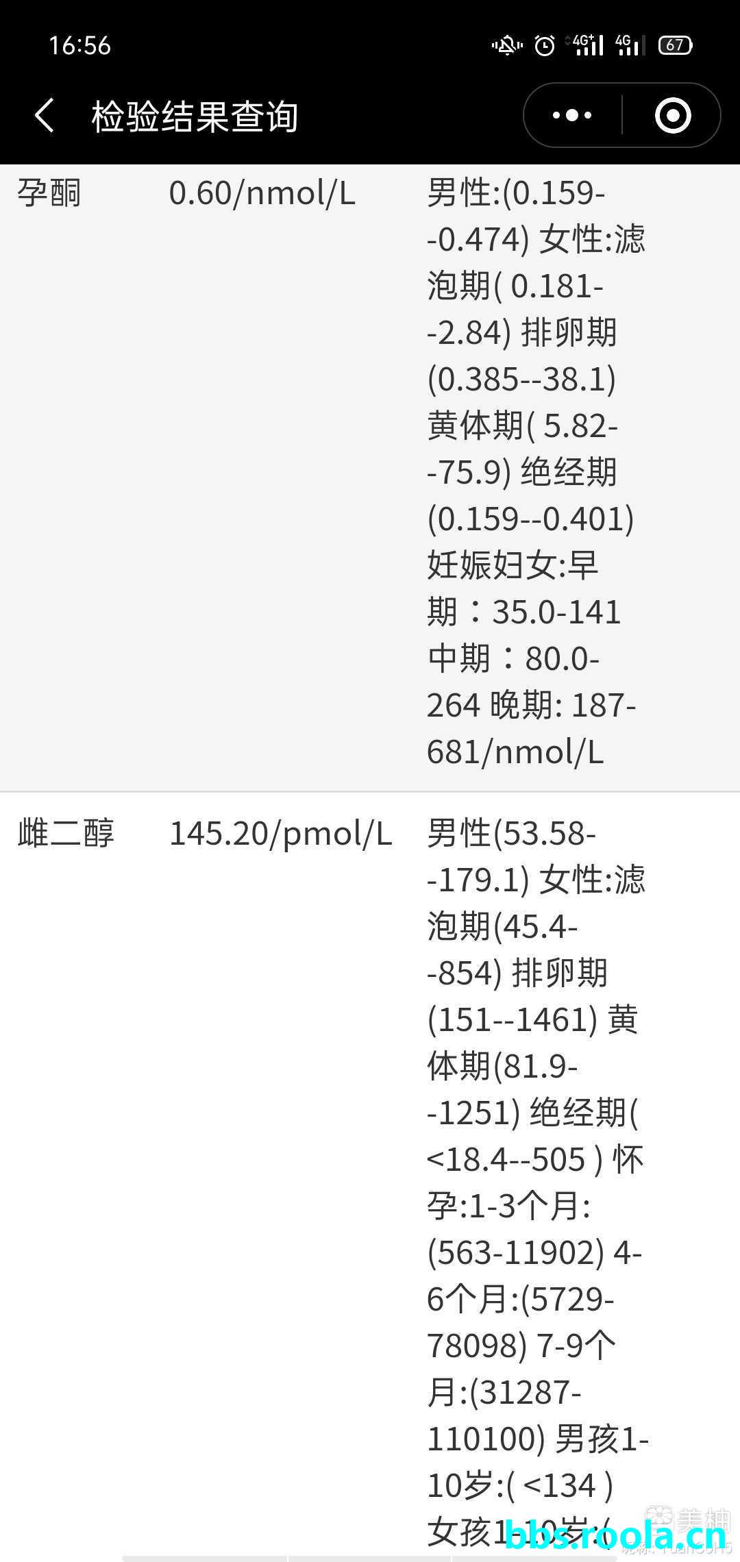 7075.jpg