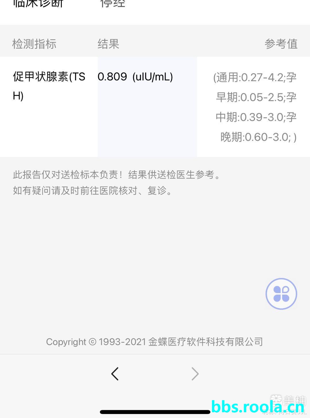 7194.jpg