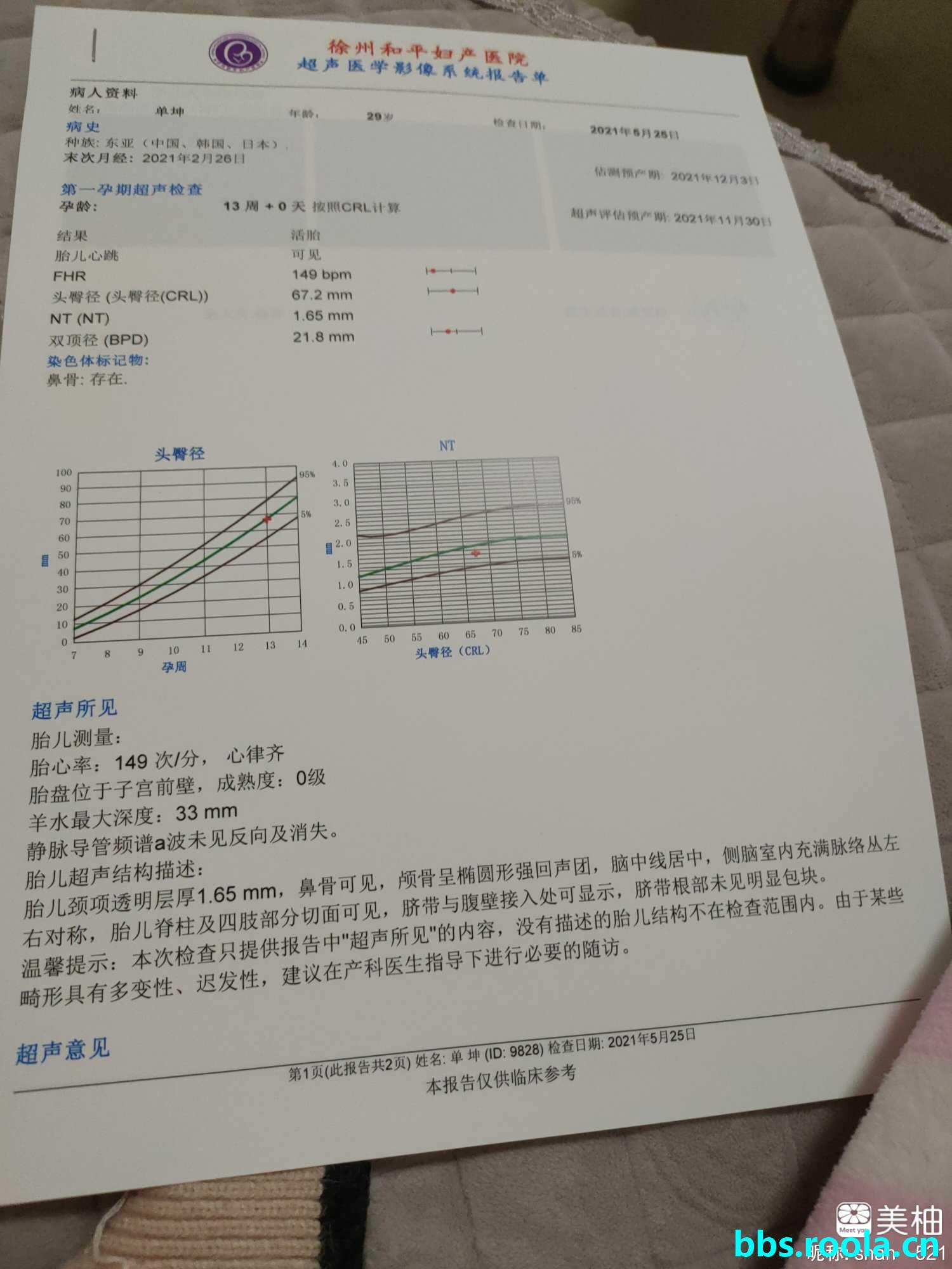 7619.jpg