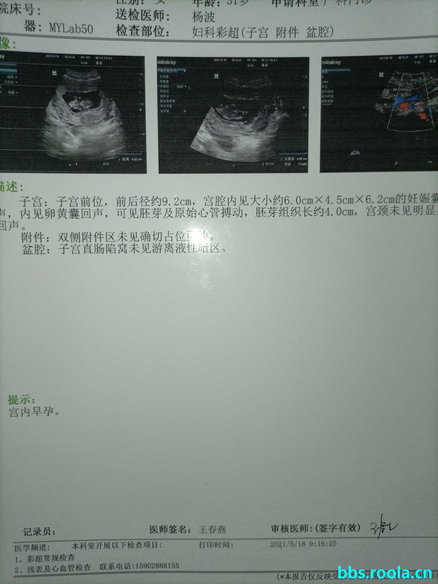 7925.jpg